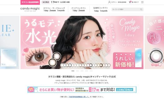 candymagic