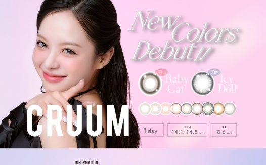 CRUUM