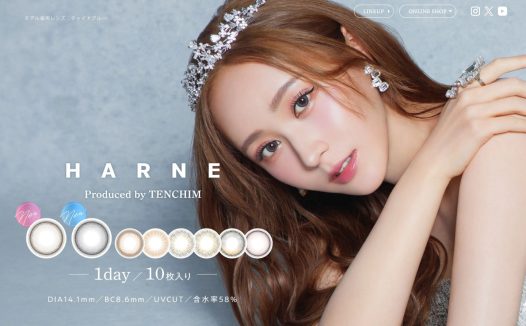 HARNE