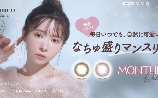 mimuco