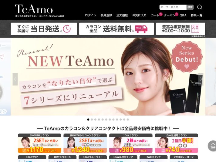TeAmo